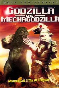 Постер фильма Годзилла против Мехагодзиллы