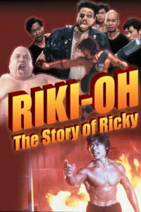 Постер фильма История о Рикки