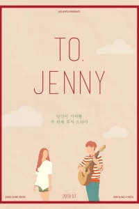 Постер сериала Для Дженни